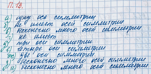 ����������� ����� �� ��� (���) ���������:�) �������;   �) ������������ �����������;     �) �������������;�) ���;       �) ��������������	�����������;   �) ����������;�)...