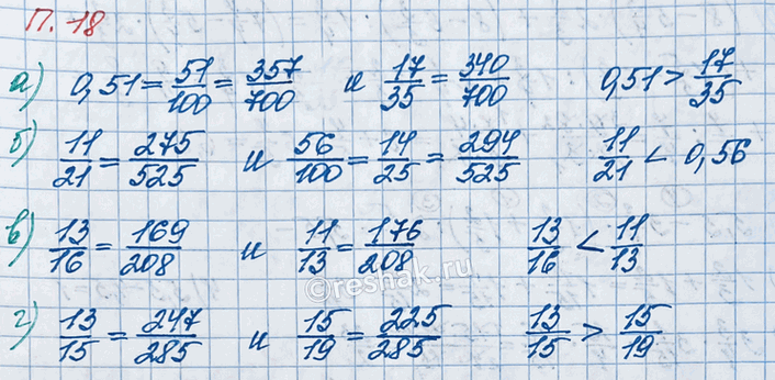 ����������� ������� ��������� ����� � �������� ��:�) 0,51 � 17/35;   �) 11/21 � 0,56;   �) 13/16 � 11/13;  �) 13/15 �...