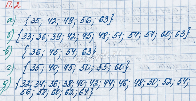 ����������� �������� ����������� �����, ������� ����������� ����� ������� 31 � 65 � ������: �) 7; �) 3; �) 9; �) 5; �)...