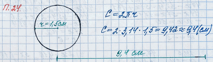 ����������� ��������� ���������� �������� 1,5 �� � ��������� �������, ����� �������� ����� ����� ���������� (����� ���������� ��������� �� ������� �����...