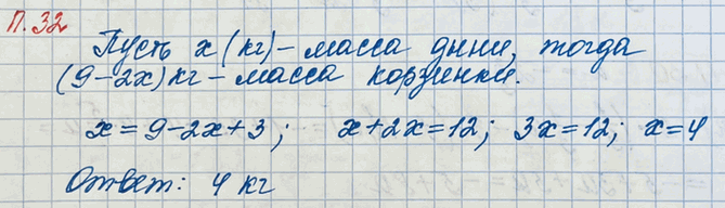 ����������� �������� � ����� ����������� ������ ����� ����� 9 ��. ������� ����� ����, ���� � ����� ������ ����� �������� �� 3...