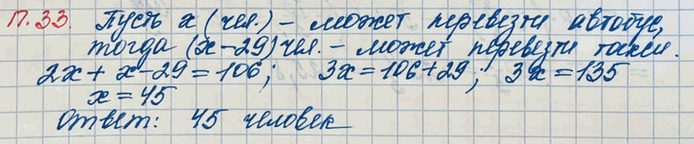 ����������� ��� �������� � ��������� ����� ��������� 106 �������. ��������� ����� ��������� �� 29 ������� ������, ��� �������. ������� ������� ����� ���������...