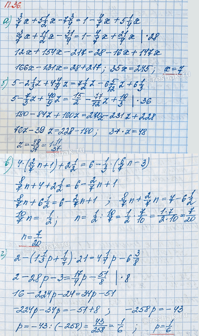 ����������� ������� ������ ���������:�) 3/7 x + 5 1/2 x - 7 3/4 = 1 - 4/7 x + 5 1/4 x; �) 5 - 2 1/3 z + 4 4/9 z = 7 1/2 z - 6 5/12 z + 6 1/3;�) 4 � (2/7 n + 1) + 2 1/2 = 6 -...