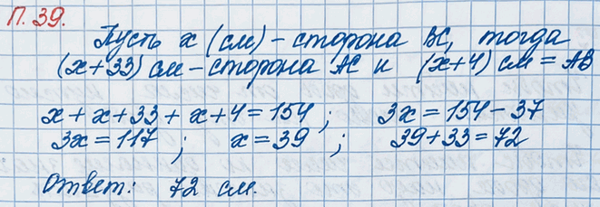 ����������� �������� ������������ F�� ����� 154 ��. ������� ������� A�, ���� ������� �� ������ ������� A� �� 33 ��, � ������� A� ������ ������� �� �� 4...