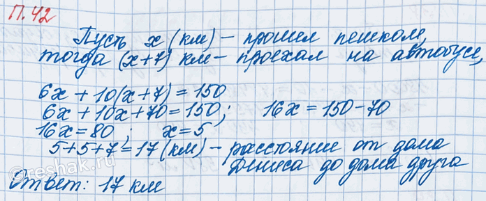 ����������� �� �������� ����� ������� �� 7 �� ������, ��� ������ ������, ����� ���������� � ����� � �����. ��� ���� �������� �� 150 ��, ���� �� �� ������� �� �������� ���������� �...