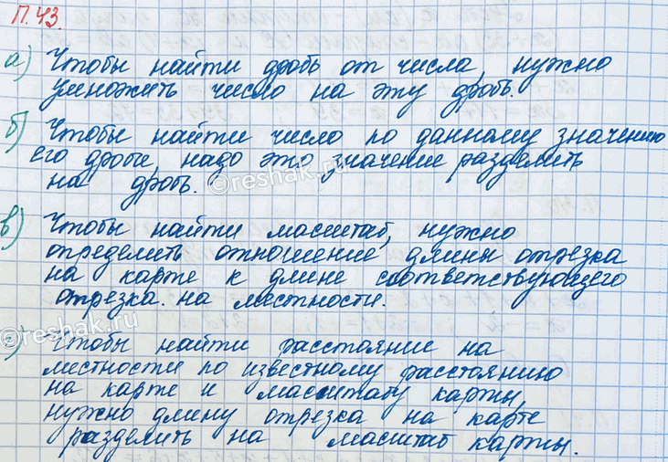 ����������� ��� �����: �) ����� �� �����; �) ����� �� ��� �����; �) ������� �����: �) ���������� �� ��������� �� ���������� ���������� �� ����� � ��������...