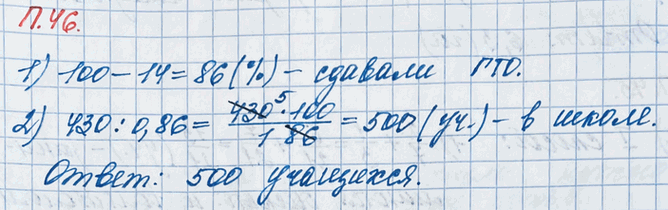 ����������� ������� �������� � �����, ���� ����� ��� ������� 430 �������� � �� ������� ����� ��� 14 % ����...