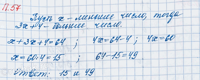 ����������� ��� ������� �������� ����� �� ������� � ������� ���������� 3 � � ������� 4. ������� ��� �����, ���� �� ����� �����...