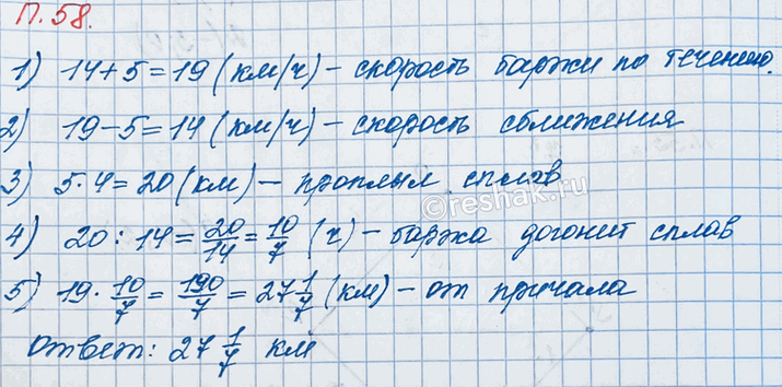 ����������� �� ������� ����������� ����� ���� �� ��������� 5 ��/�. ����� 4 � ����� �� ��� ����� �����, ����������� �������� ������� ����� 14 ��/�. �� ����� ���������� �� �������...