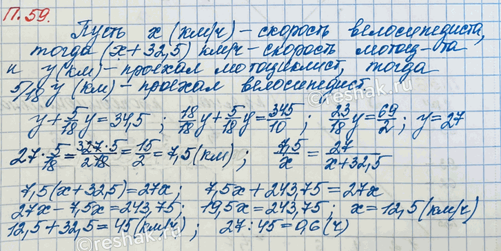 ����������� ��������� ���� ����� �� ���� �������, ���������� ����� �������� 34,5 ��, ������� ������������ � �����������. �� ������� ������������ ������� 5/18 ���� ������������....