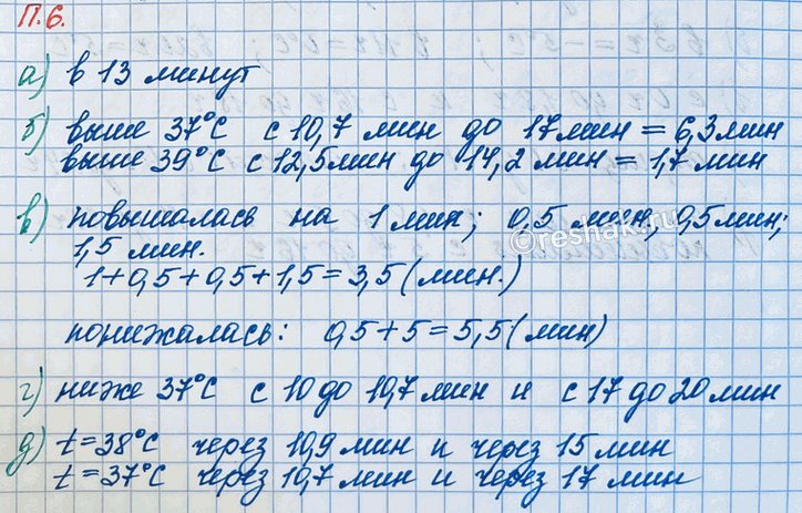 ����������� �� ������� 92 �������� ��������� ����������� �������� �� ����� ����������� �����. ���������� �� �������:�) � ����� ����� ����� ����������� ���� ����� �������;�)...