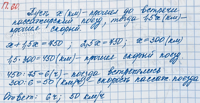 ����������� �� ���� �������, ���������� ����� �������� 750 ��, ������������ ��������� ���� ����� ����� ��� ������ � ������������ � ������. ������ ����� ��� �� ��������� 75 ��/�....