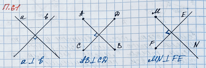 ����������� ������ �� ���������� �.61 ��� �������� ����� 6 ����� ����� 2, �����������