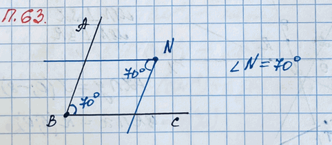 ����������� ��������� ���� A��, ������ 70^�. �������� ����� N, �� ������� �� �������� ����� ����, � ��������� ����� ����� N ������, ������������ �������� ���� A��. �������� ����...