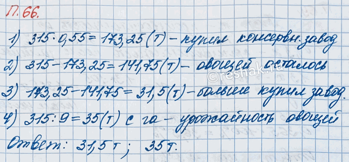 ����������� ������ ������ � 9 �� 315 � ������. ���������� ����� ����� 55 % ��������� �������� ������. �� ������� ���� ������ ������ ����� ���������� ����� � �������, ��� � ����...