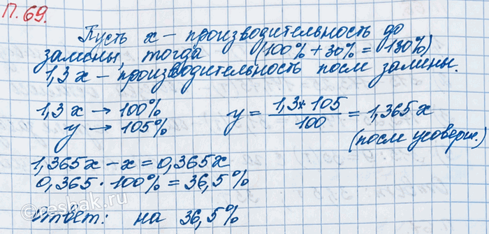 ����������� ����� ������ ������ ������ ��������� ����� �� 30 %, � ����� ��� ������������������ � ��� �� 5 %. �� ������� ��������� ������ ������...