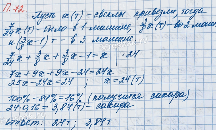 ����������� �� ����� �������� 3 ������ �������� �����. � ������ ������ ���� 7/24 ���� ���������� �����, �� ������ � 3/8 ���� �����, � � ������� � �� 1 � ������, ��� �� ������....