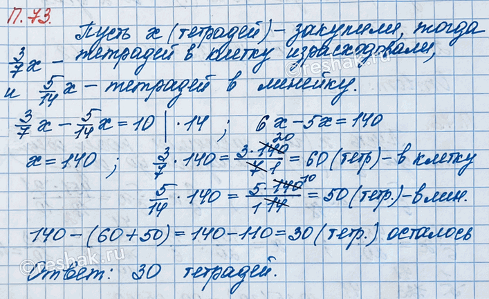 ����������� � ������ ���� ��� ������ ���� ��������� ������� � ������ � � �������. � ����� ���� ���������� ��������������� �������� � ������ ��������� 3/7 ���� ����������� ��������,...