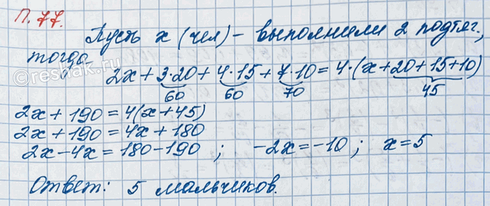 ����������� �������� �� 11 �� 12 ��� ������� ����� ��� �� ������������ �� ���� ��� �� ������� �����������. ��������� ������� ��������� ������ 2 ������������, 3 ������������...