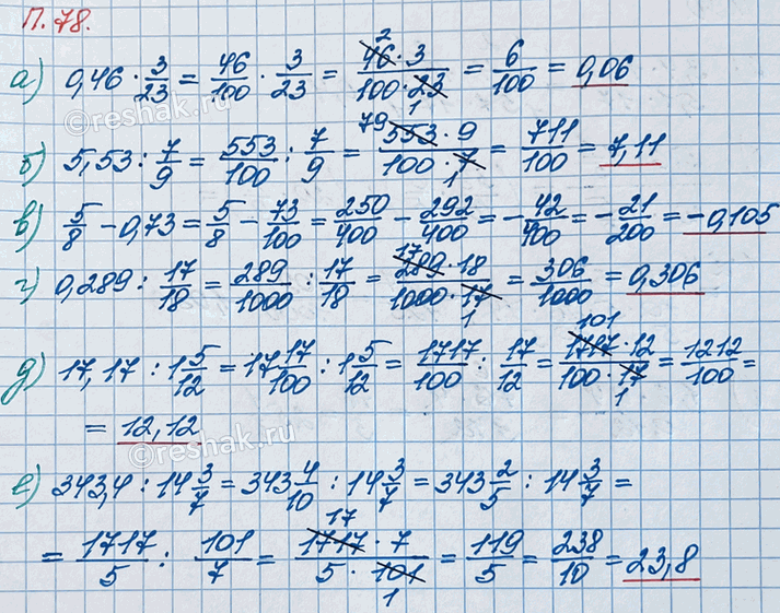 ����������� ���������:�) 0,46 � 3/23;   �) 5/8 - 0,73;      �) 17,17 : 1 5/12;�) 5,53 : 7/9;    �) 0,289 : 17/18;   �) 343,4 : 14...