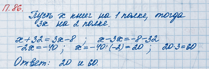 ����������� � ����� ����� ����� 8 ����, � �� ������ �������� 32 �����. �� ������ ����� ���� �������. ������� ���� ���� �� ������ ����� �������������, ���� �� ����� ����� ���� � 3...