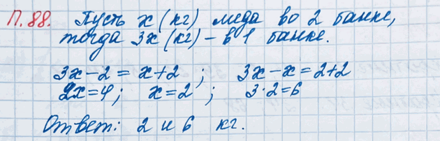 ����������� � ������ ����� � 3 ���� ������ ���, ��� �� ������. ���� �� ������ ���������� 2 �� �� ������, �� ��� � ������ ����� �������. ������� ��� � ������...