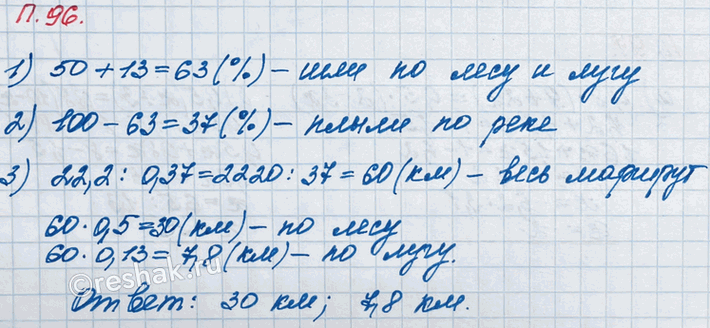 ����������� ������� ��� �� ���� 50 % ��������, 13 % � �� ����, � ��������� 22,2 �� ����� �� ����. ������� ���������� �������� ��������� ������� �� ���� � ������� ��...