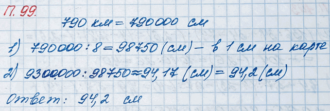 ����������� �������� ������ ������ � ������ ������ 790 �� ���������� �� ����� ������ 8 ��. ����� ����� �� ���� ����� ����� �����, ������������ �������������� ����������, ���� �...