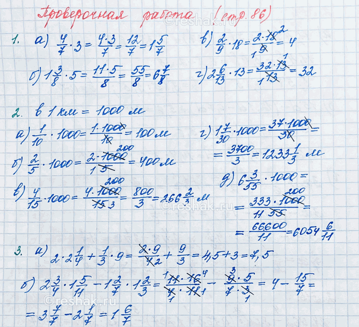 ����������� ����������� ������ � 1. �������� ��������� �����1. ����������� � ���� ���������� ����� ����� ������������ �������.2. ����������� � ���� ������������ ����� ����� ���...