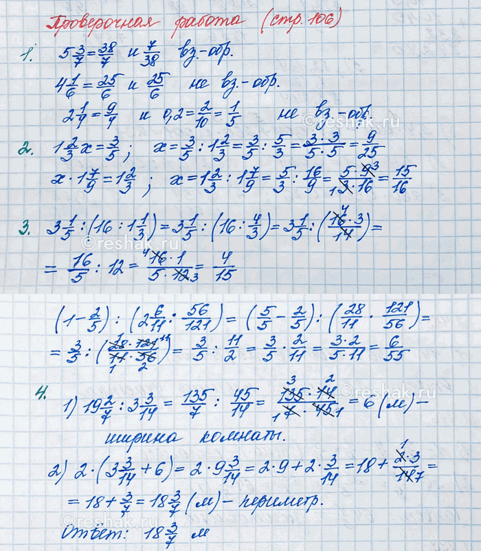 ����������� ����������� ������ � 1���������� ������������������ �������� ����������������:1. ���� ����� ��� ������� �� ��������.2. ������ ��������� �� �����.3. ������...