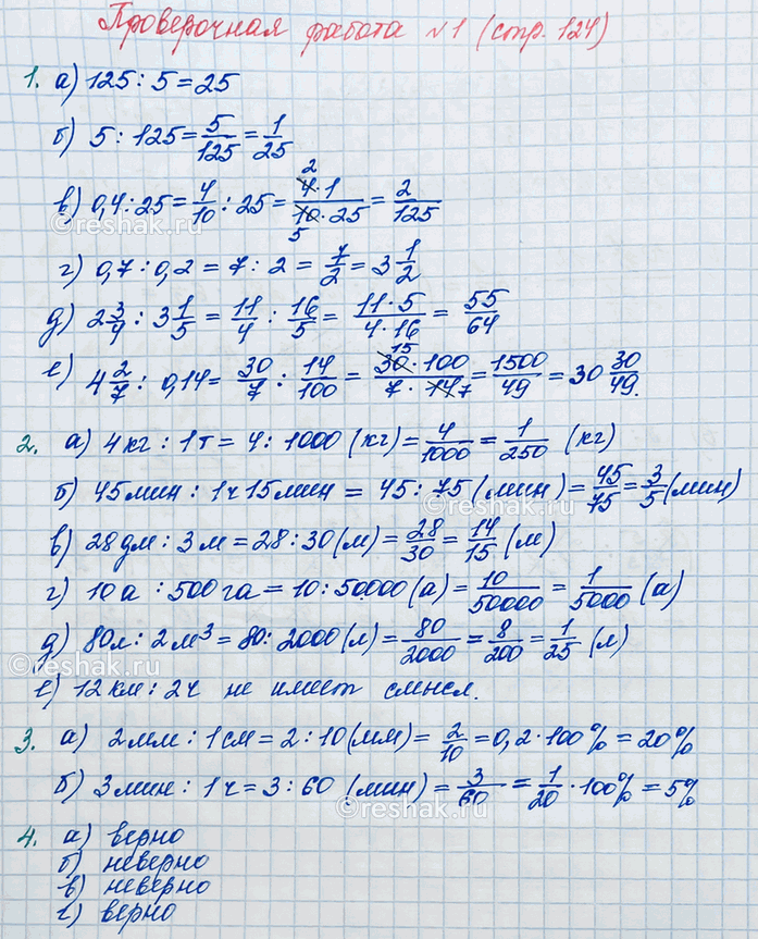 ����������� ����������� ������ � 1. ���������� ������ �� ��� ������������ �������:1. ������ ������� � ������.2. ���� ������� � ����� ������.3. ����� ����� ����� ������...