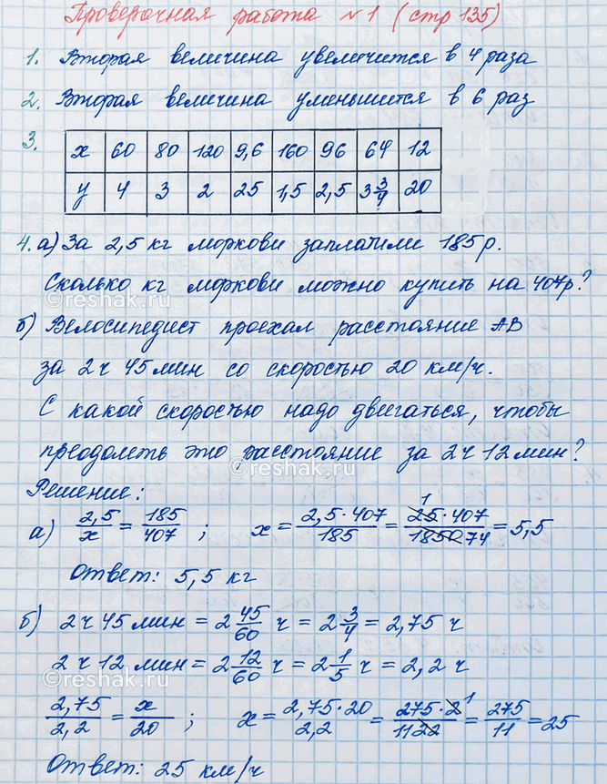 ����������� ����������� ������ � 1. ����������������� ���������:1. �������� ��� � ������.2. ���� ����� ���� ������� � ���� ����� ��� �������. ������� ��������...