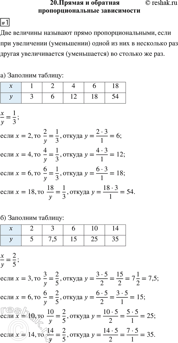 ����������� 1. ��������, ��� �������� ��� ��������� � ������ ���������������� �����������. ������ �� �����, ��������� ������ ������ �������.2. ��������, ��� �������� � � �...