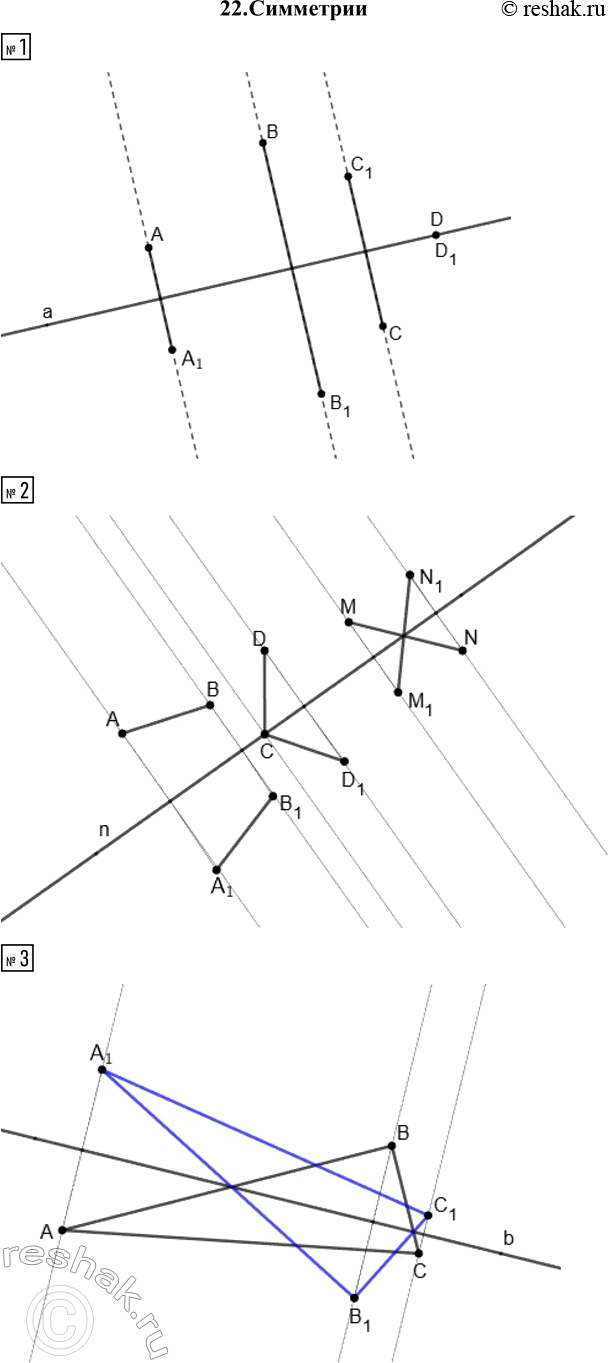 ����������� 1. ��������� �����, ������������ ������ �, �, C � D ������������ ������ �.2. ��������� �������, ������������ ������ ������������ ������ n.3. ��������� �����������,...