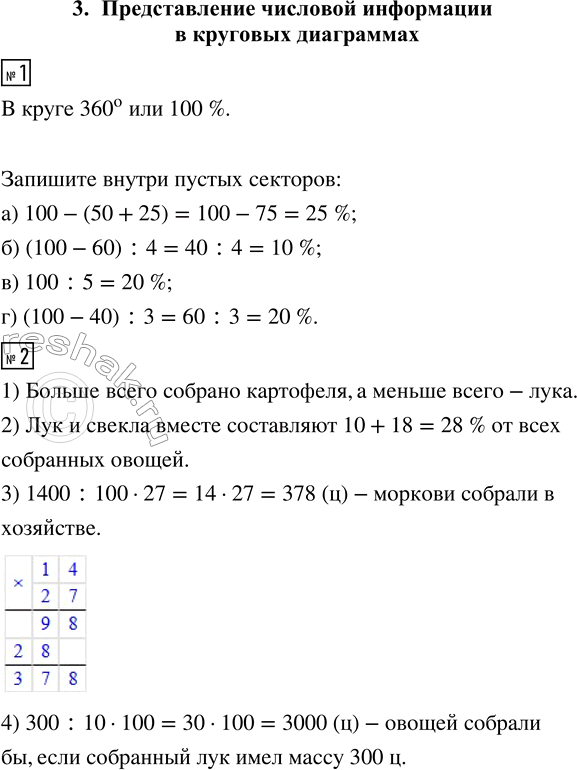 ����������� 1. �������� ������ ������� ������� ��� ���� �� ������, ���������� � ���������.2. �� ��������� �������� ������������� ����� �� ���� ��������� ������� �������...