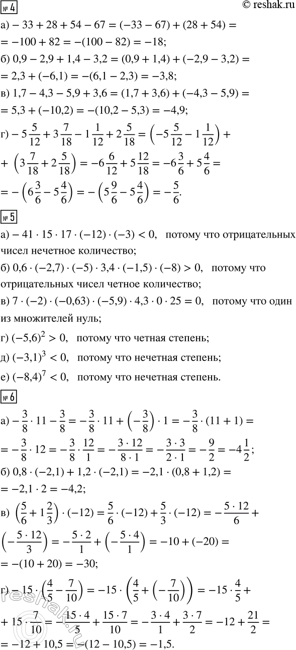 �������������� �����������