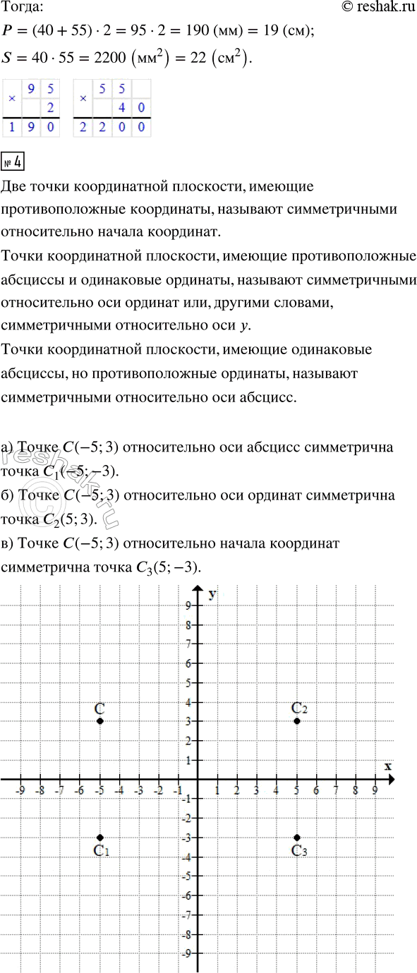 �������������� �����������