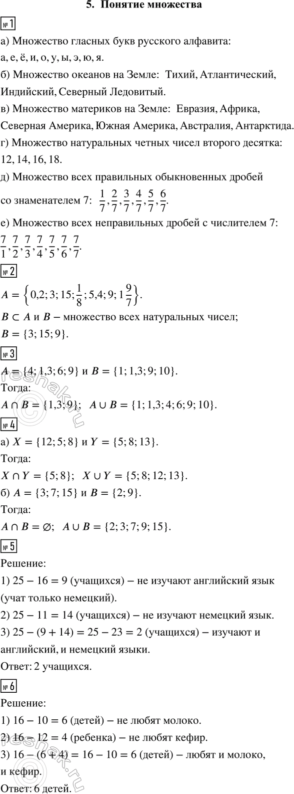 ����������� 1. �������� ����� ������� �������� ���������:�) ������� ���� �������� ��������;�) ������� �� �����;�) ��������� �� �����; �) ����������� ������ ����� �������...