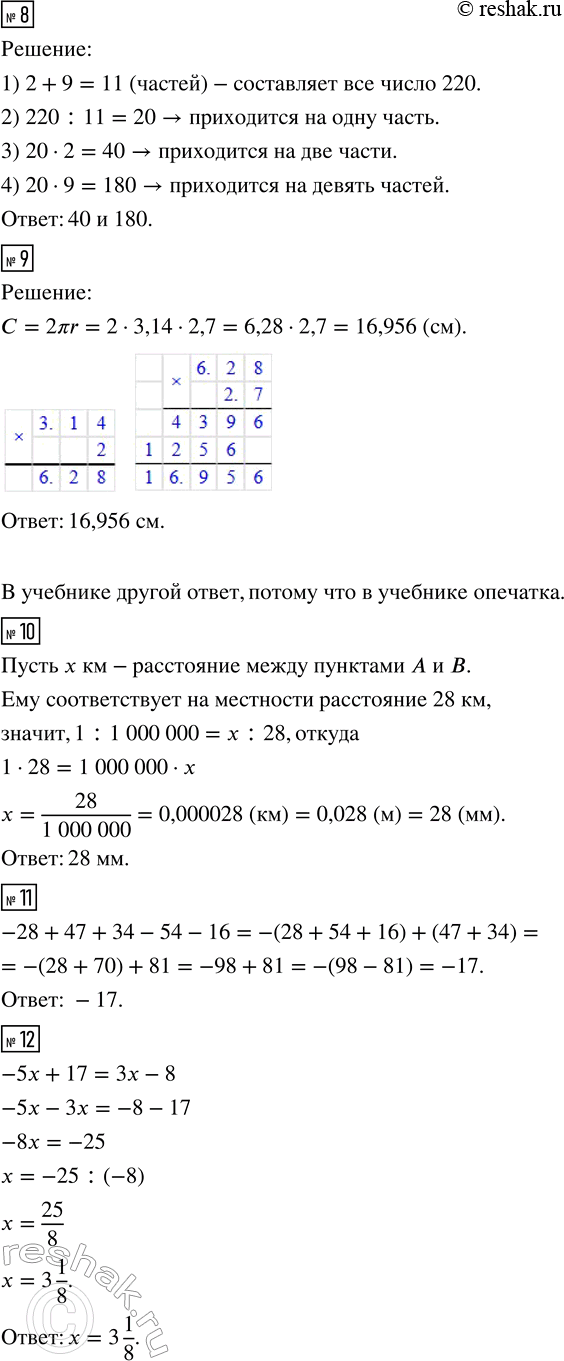 �������������� �����������