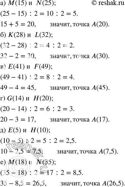 23.  A-     .    :) M(15)    N(25); ) K(28)    L(32); ) E(41)    F(49); ) G(14)   ...