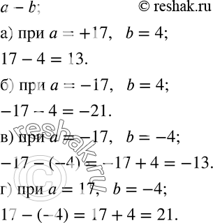  286.    a-b, :) a=+17,   b=4; ) a=-17,   b=4; ) a=-17,   b=-4; ) a=17,   b=-4....