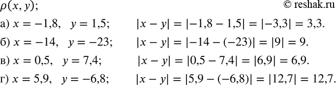  296.  ?(x,y), :) x=-1,8,   y=1,5; ) x=-14,   y=-23; ) x=0,5,   y=7,4; ) x=5,9,   y=-6,8....