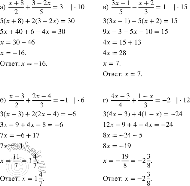  611.  :)  (x+8)/2+(3-2x)/5=3;  )  (x-3)/2+(2x-4)/3=-1; )  (3x-1)/5-(x+2)/3=1;  )  (4x-3)/4+(1-x)/3=-2....