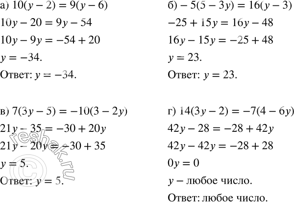  687.  :) 10(y-2)=9(y-6); )-5(5-3y)=16(y-3); ) 7(3y-5)=-10(3-2y); ) 14(3y-2)=-7(4-6y)....