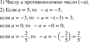  71. 1)  ,   a.2)  ,   a, :a=5, a=-3, a=0,...