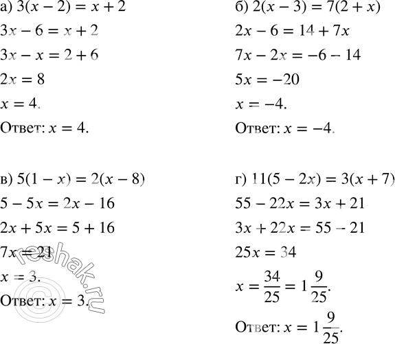  799.  :) 3(x-2)=x+2; ) 2(x-3)=7(2+x); ) 5(1-x)=2(x-8); ) 11(5-2x)=3(x+7). ...