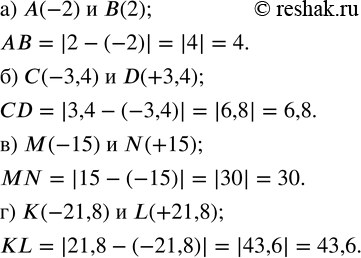  82.      :) A(-2)   B(2);) C(-3,4)   D(+3,4);) M(-15)   N(+15);) K(-21,8)  ...