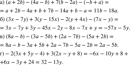  944.  :) (a+2b)-(4a-b)+7(b-2a)-(-b+a); ) (3x-7y)+3(y-15x)-2(y+4x)-(7x-y); ) (8a-b)-(3a-5b)+(2a-7b)-(5a+2b); )-2(3x+5y-4)+3(2x-y+8)....