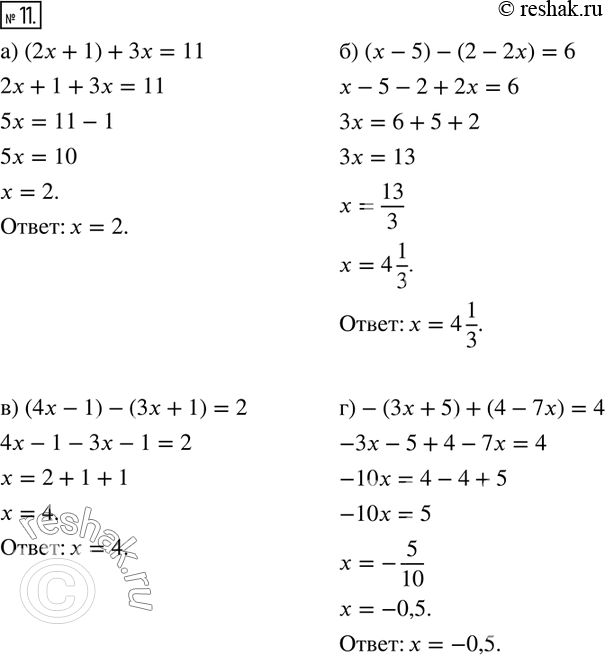  11.  .) (2x+1)+3x=11;       ) (x-5)-(2-2x)=6;) (4x-1)-(3x+1)=2;   ...