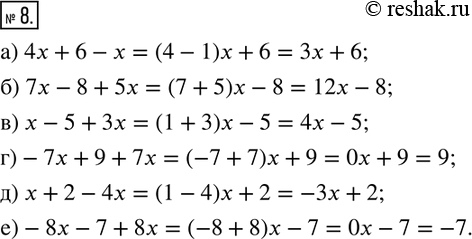 8.   .) 4x+6-x; ) 7x-8+5x; ) x-5+3x; )-7x+9+7x; ) x+2-4x; )-8x-7+8x....